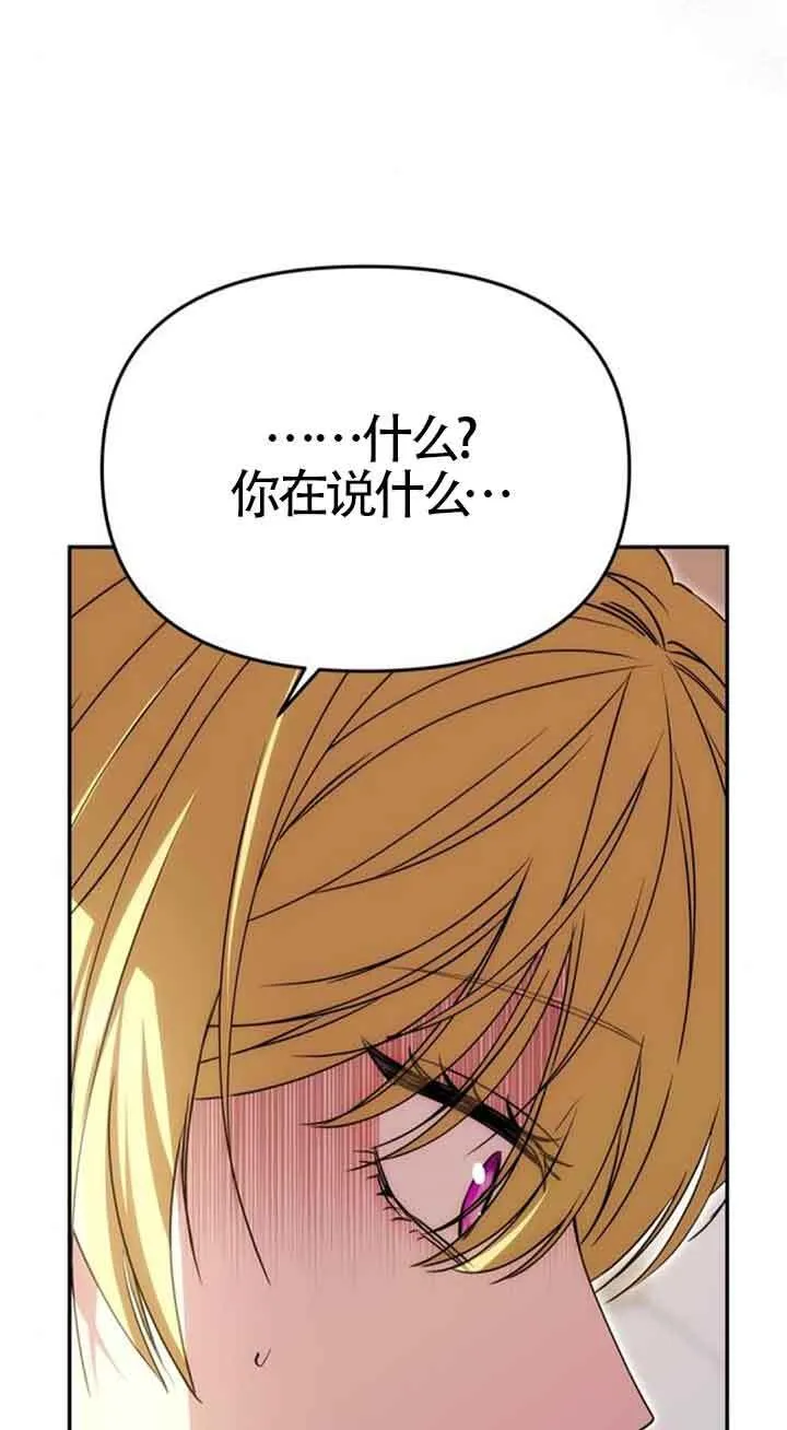 第20话 第32页