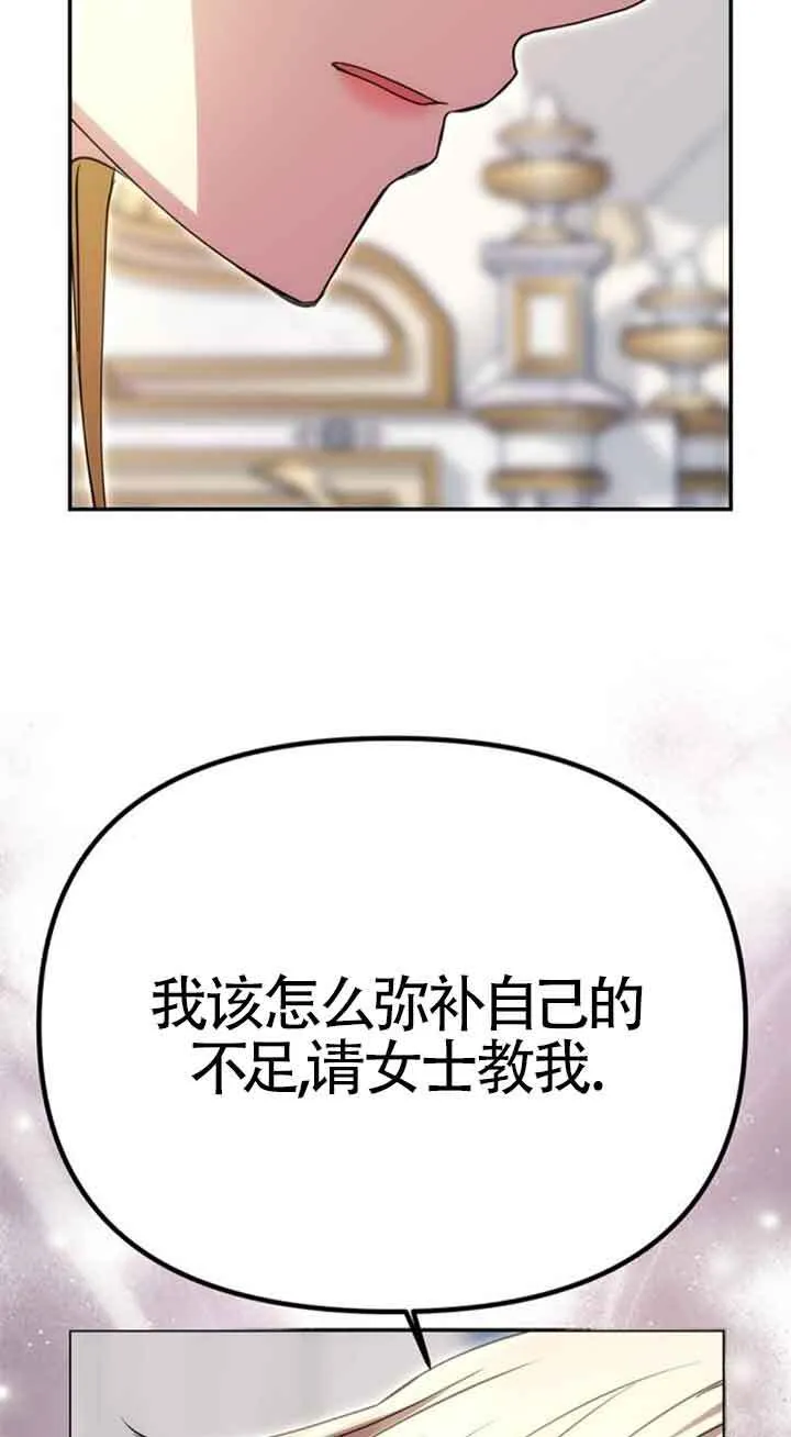 第20话 第33页