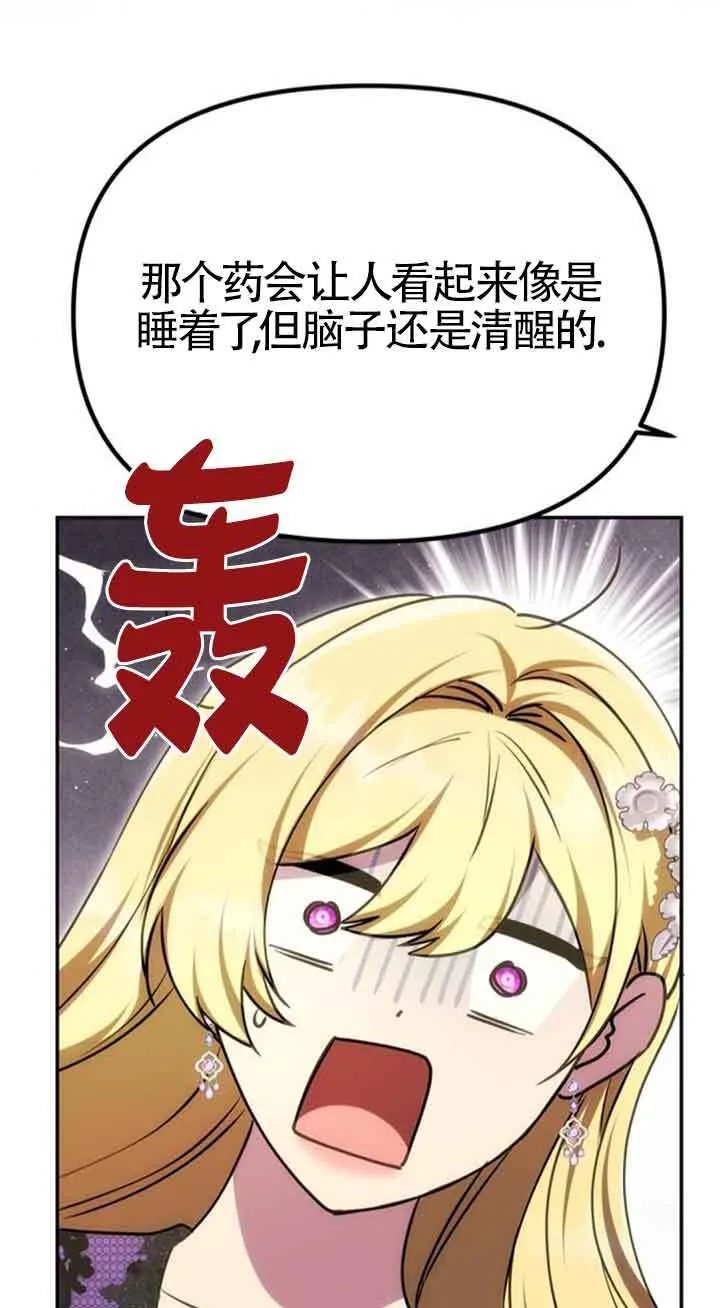 第20话 第39页