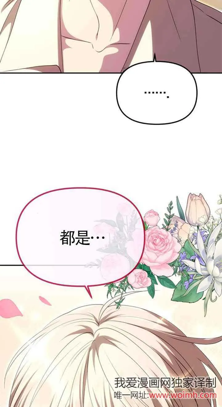 第20话 第43页