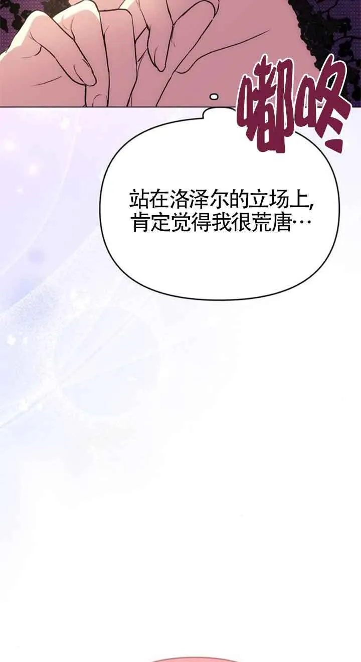 第20话 第48页