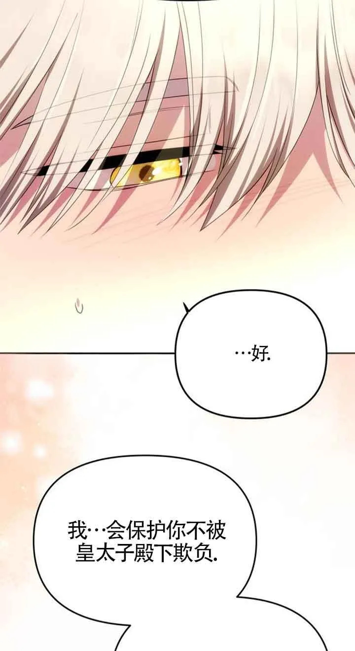 第20话 第56页