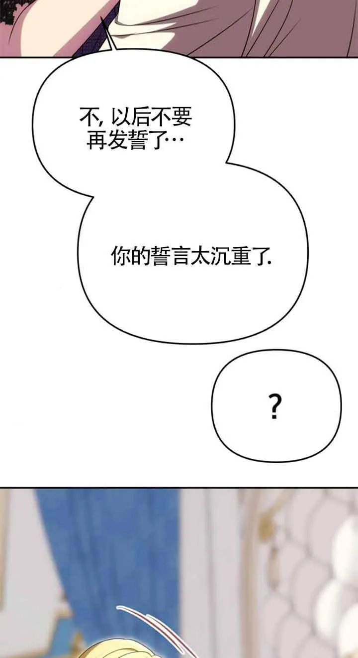 第20话 第58页