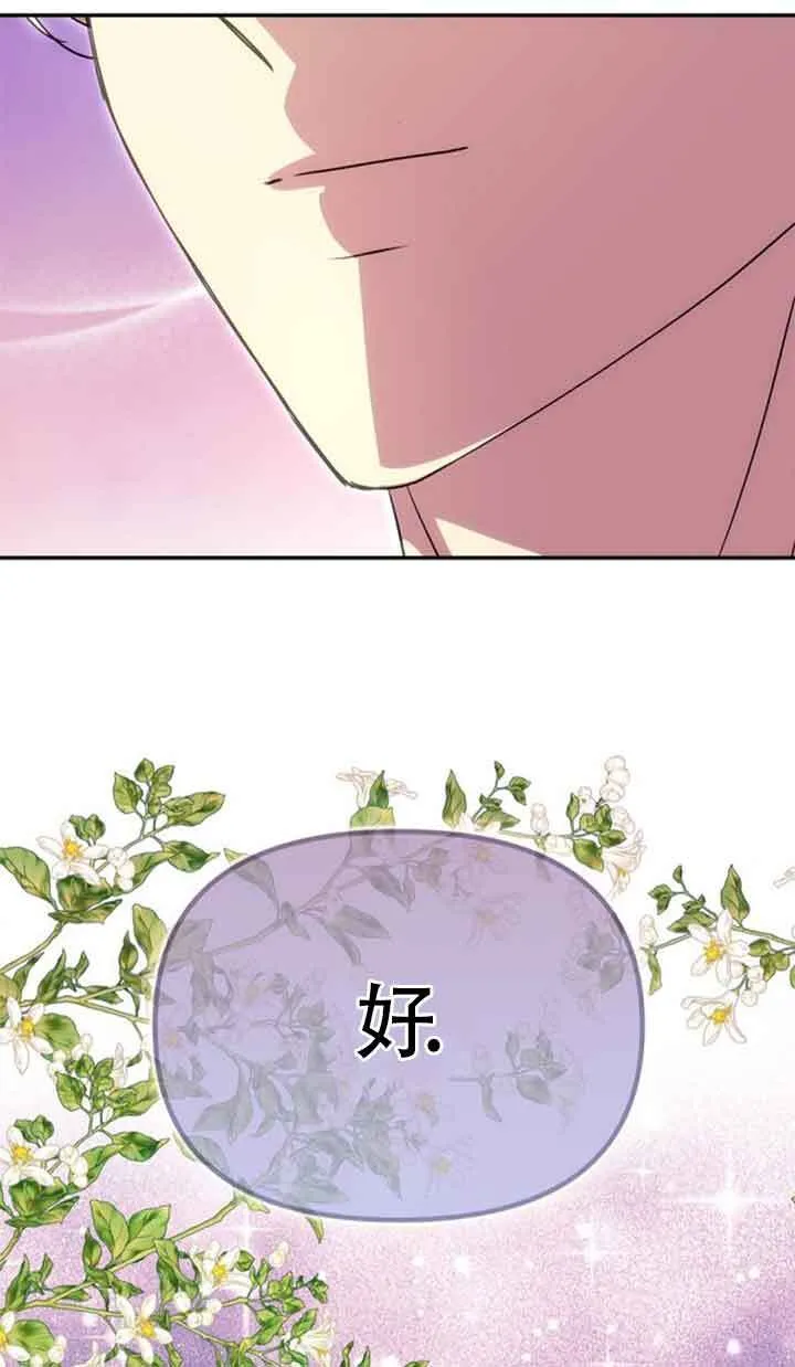 第20话 第62页