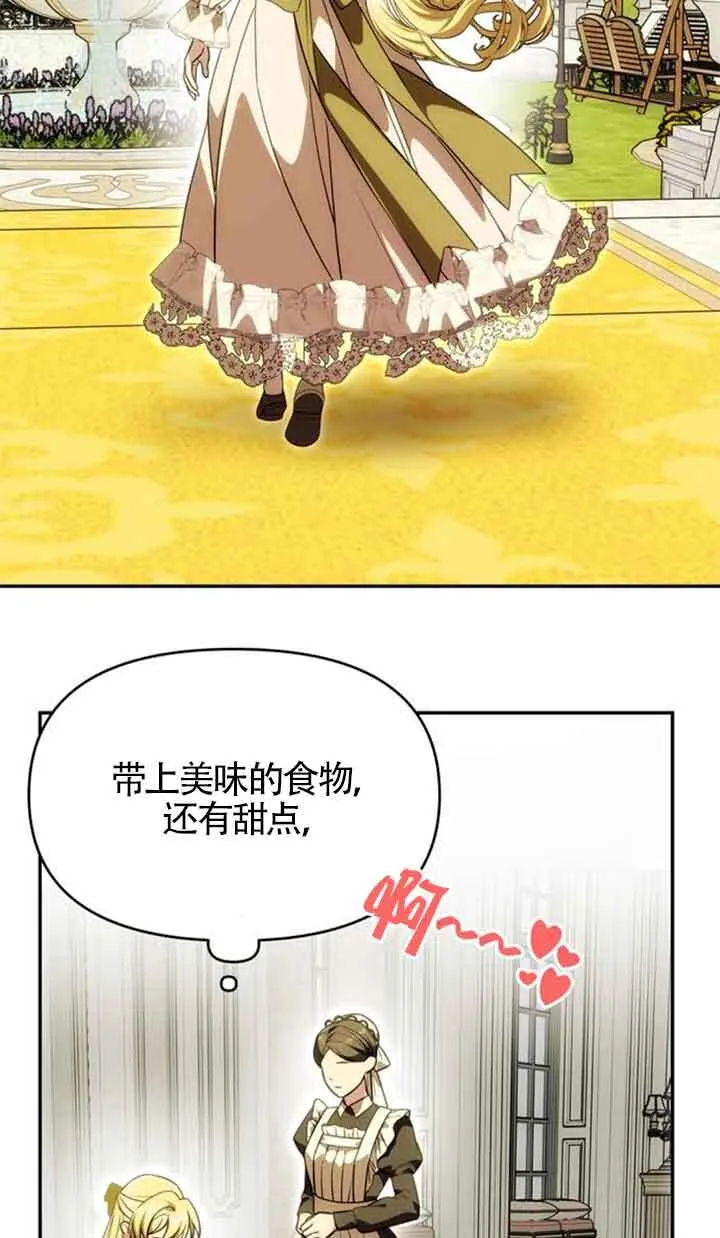第20话 第69页