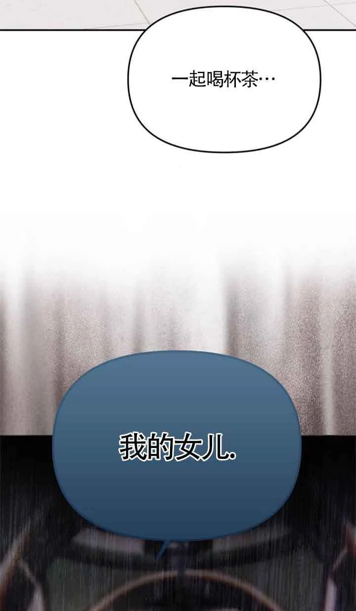 第20话 第76页