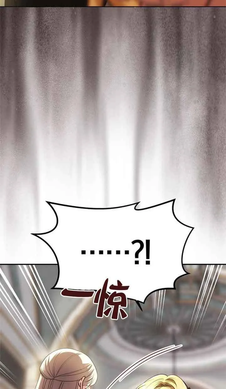 第20话 第78页