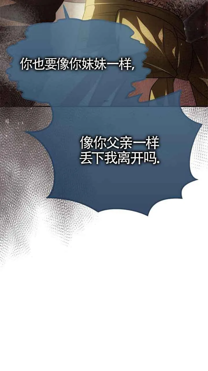 第20话 第84页
