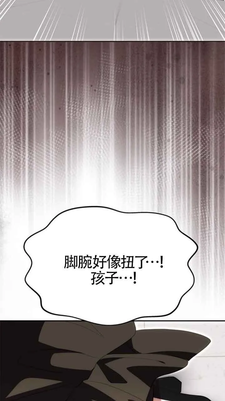 第20话 第90页