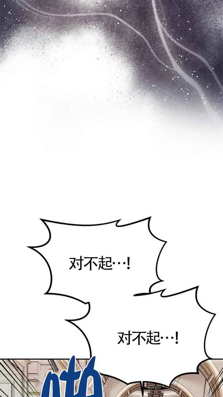 第20话 第92页