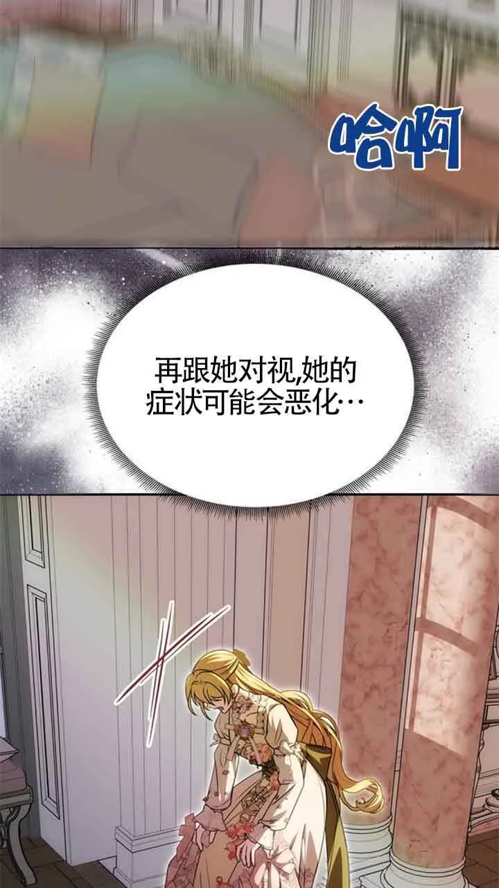 第20话 第95页