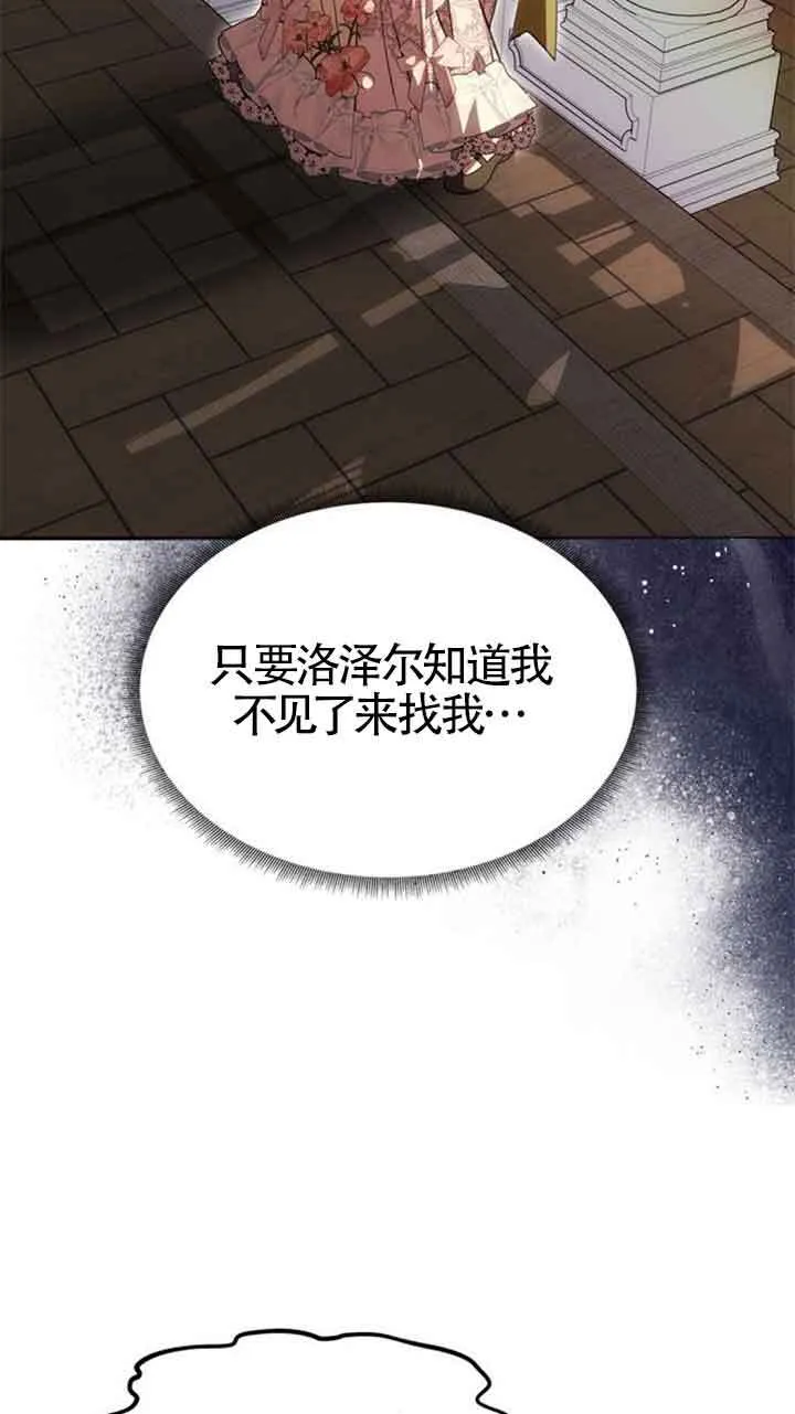 第20话 第96页