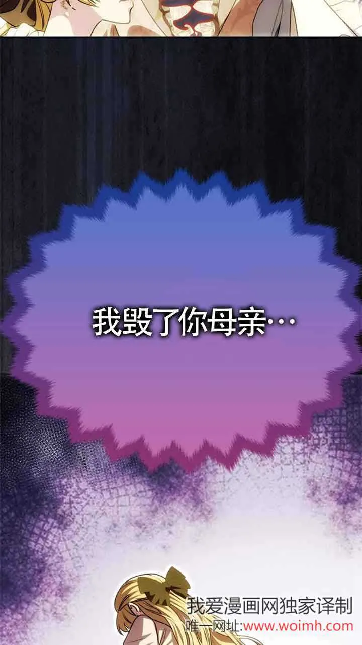 第20话 第99页