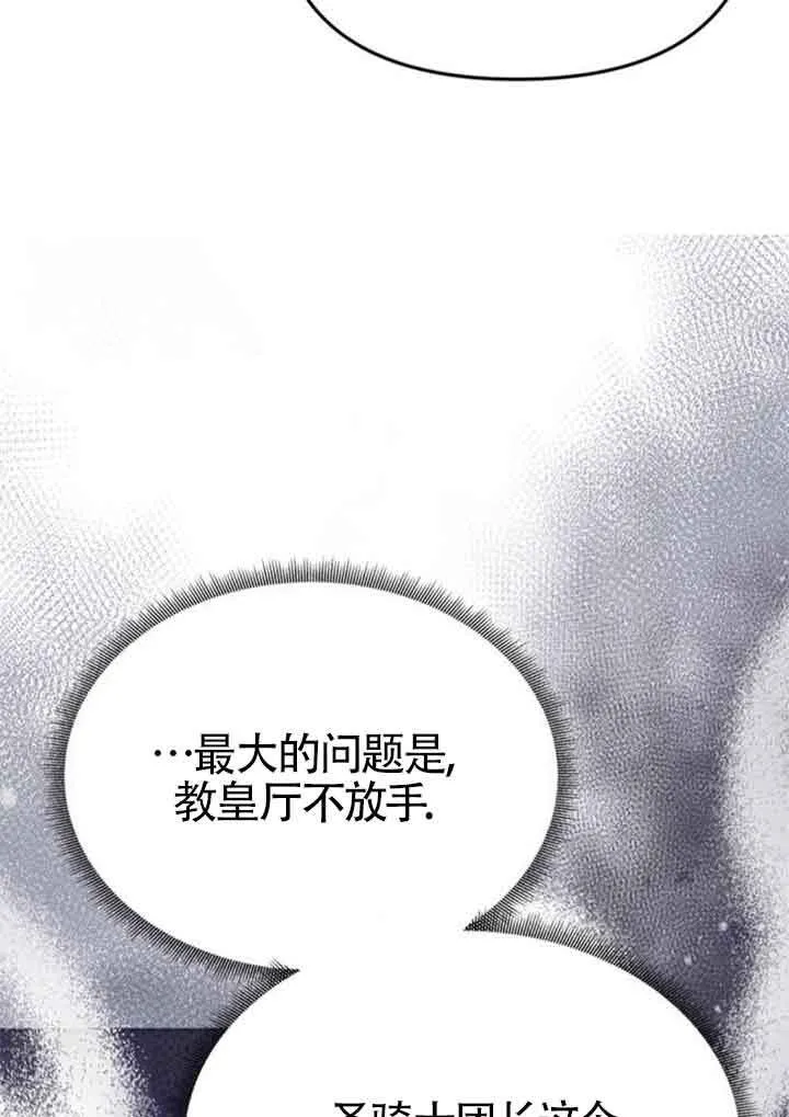 第20话 第105页
