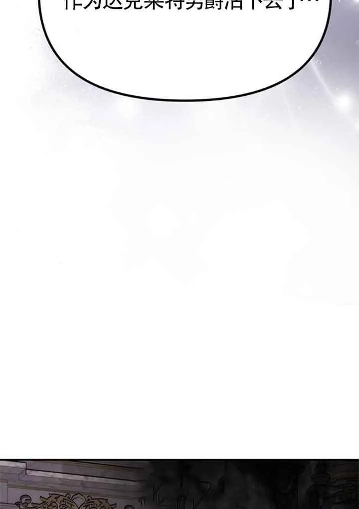 第20话 第111页