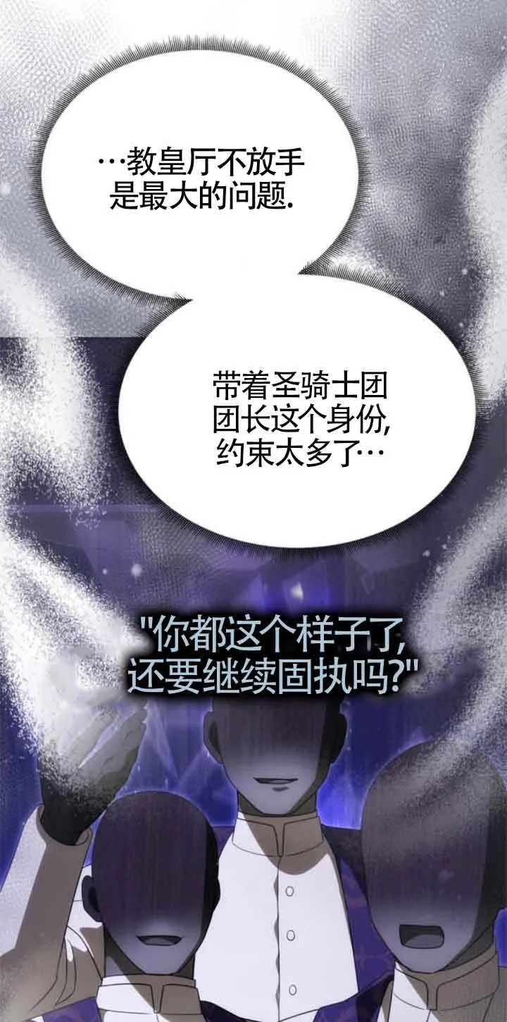 第21话 第1页