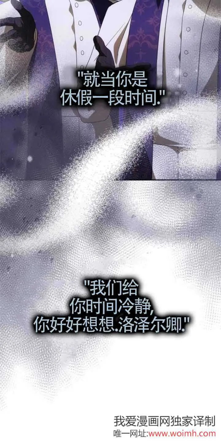 第21话 第2页