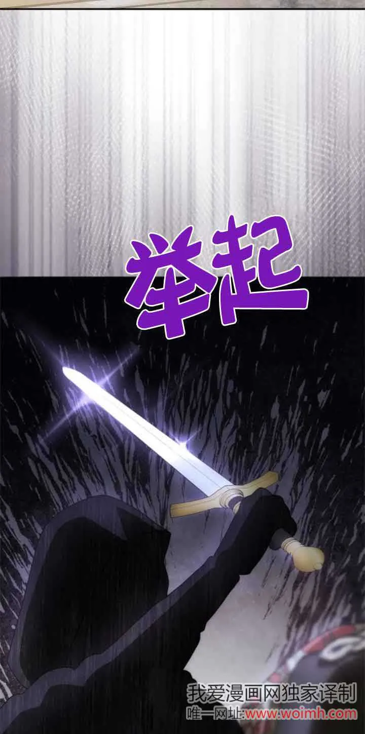第21话 第6页