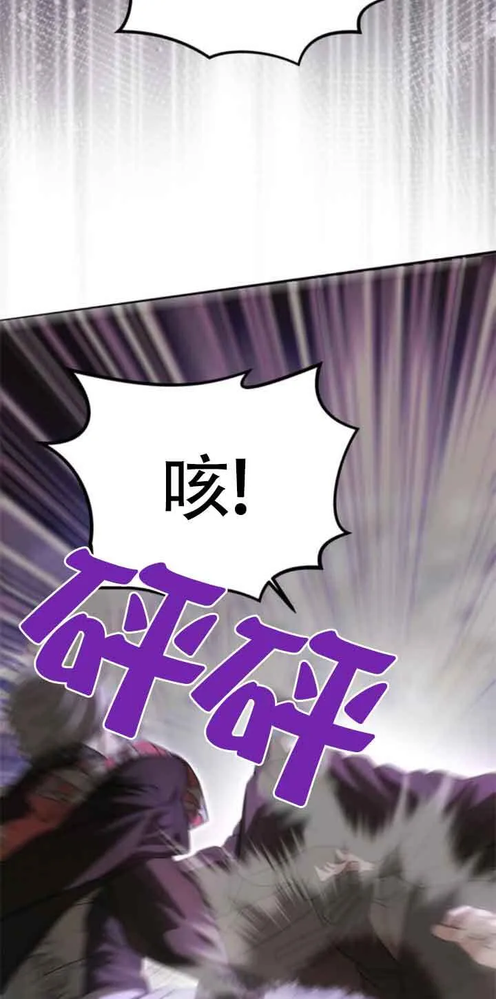 第21话 第10页
