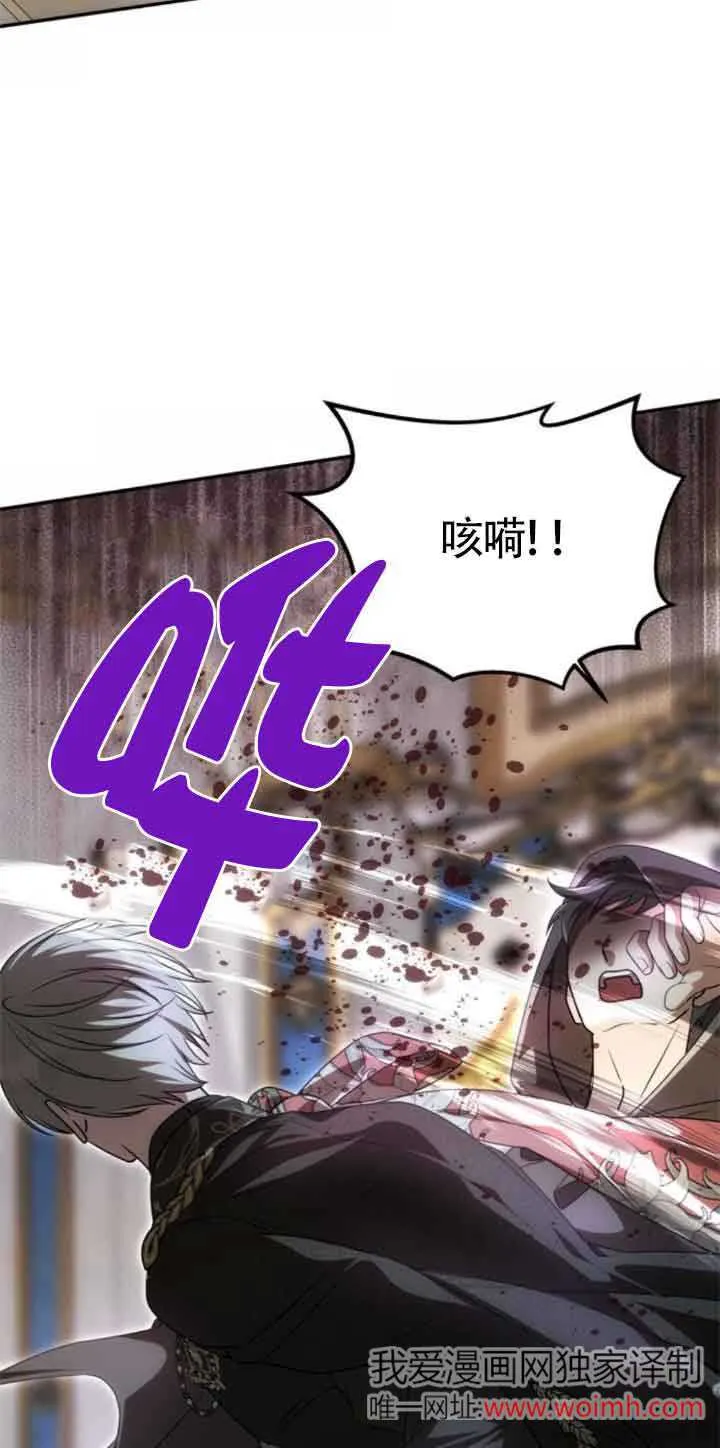第21话 第15页