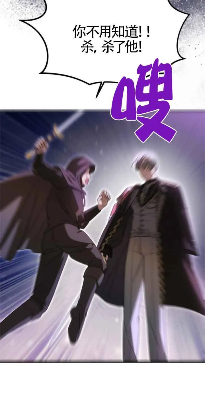 第21话 第20页