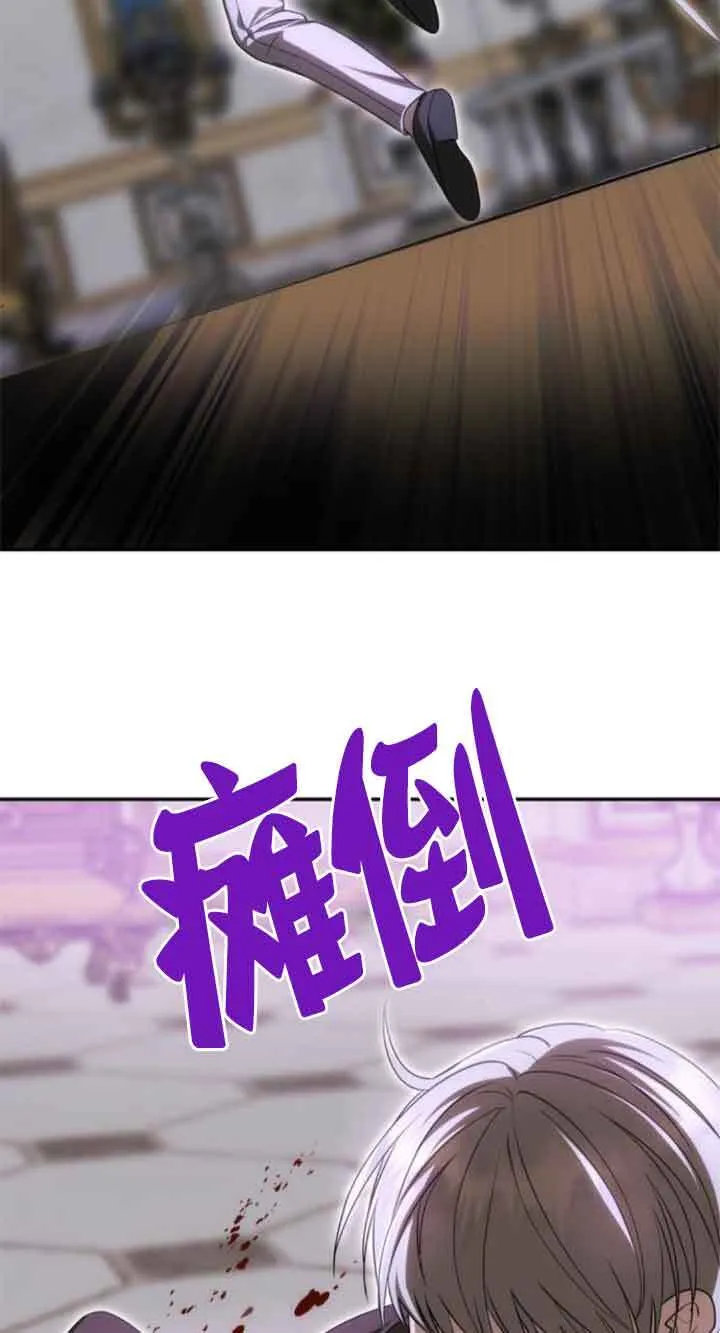 第21话 第23页