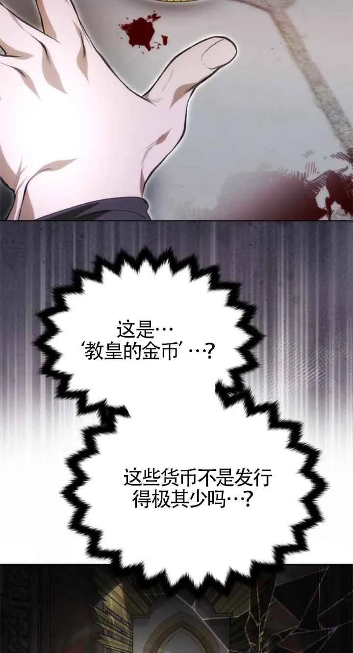 第21话 第27页