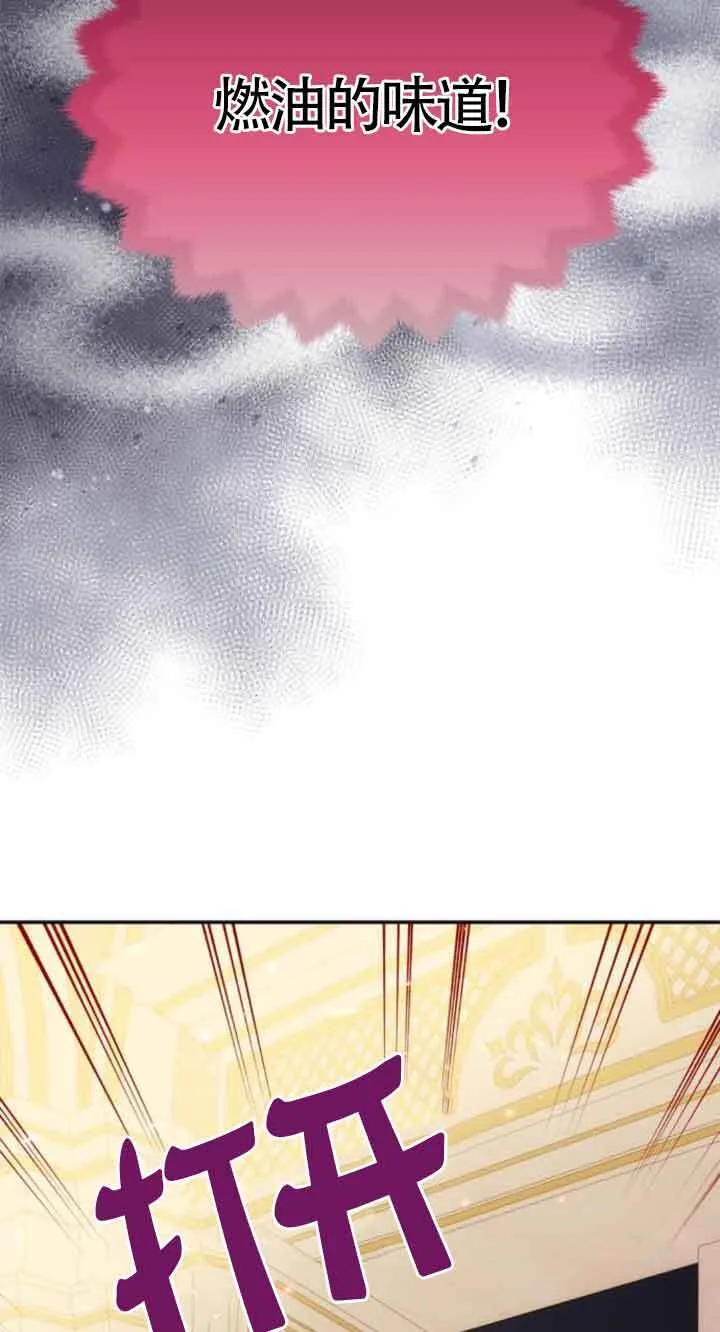 第21话 第30页