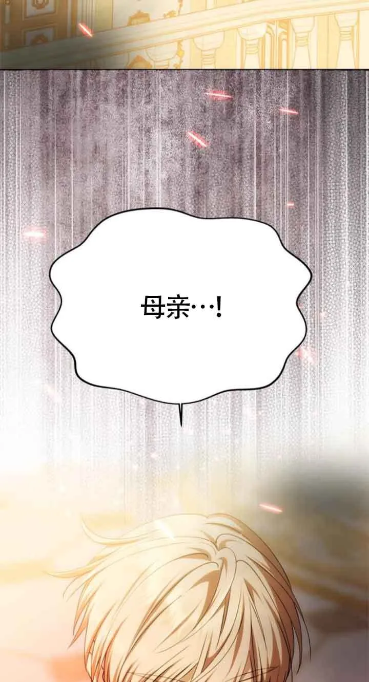 第21话 第33页