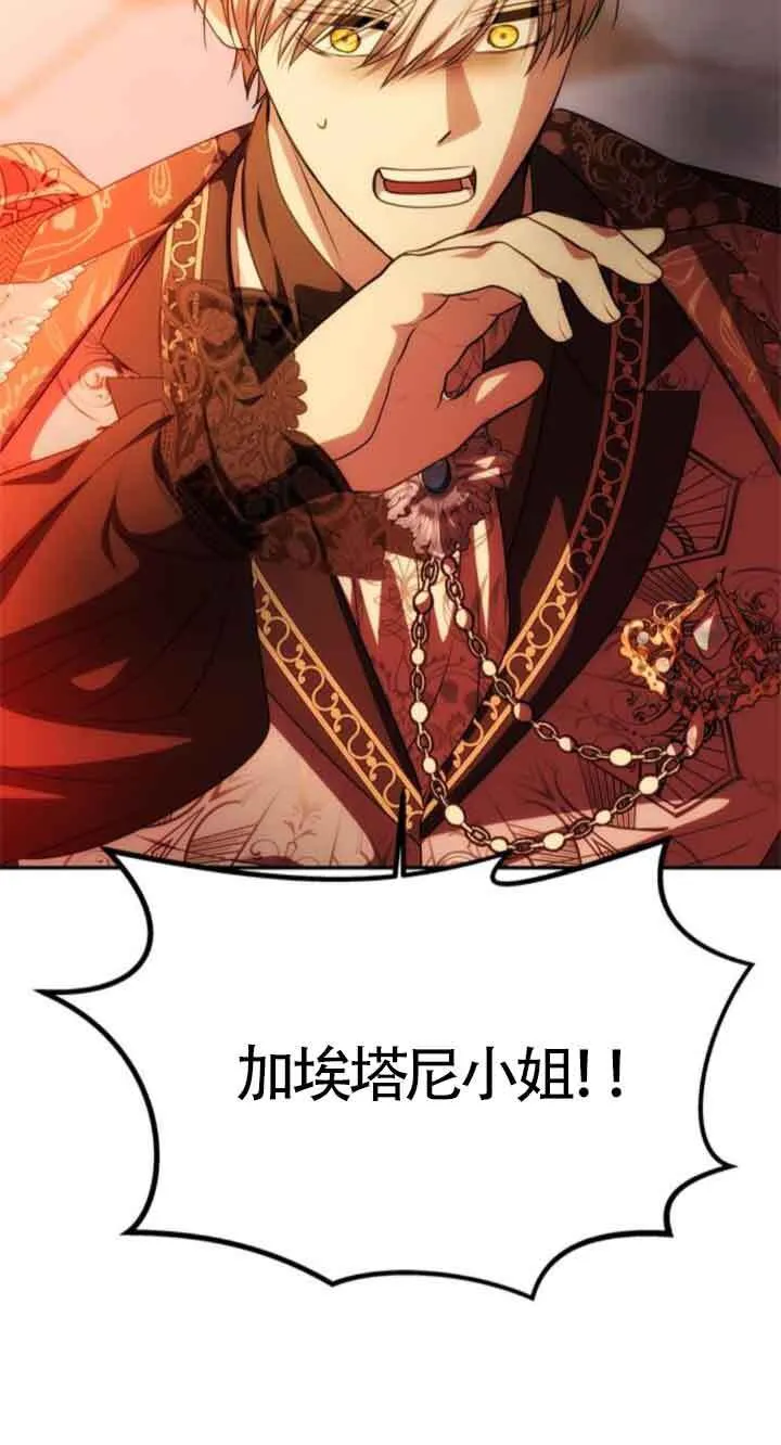 第21话 第34页