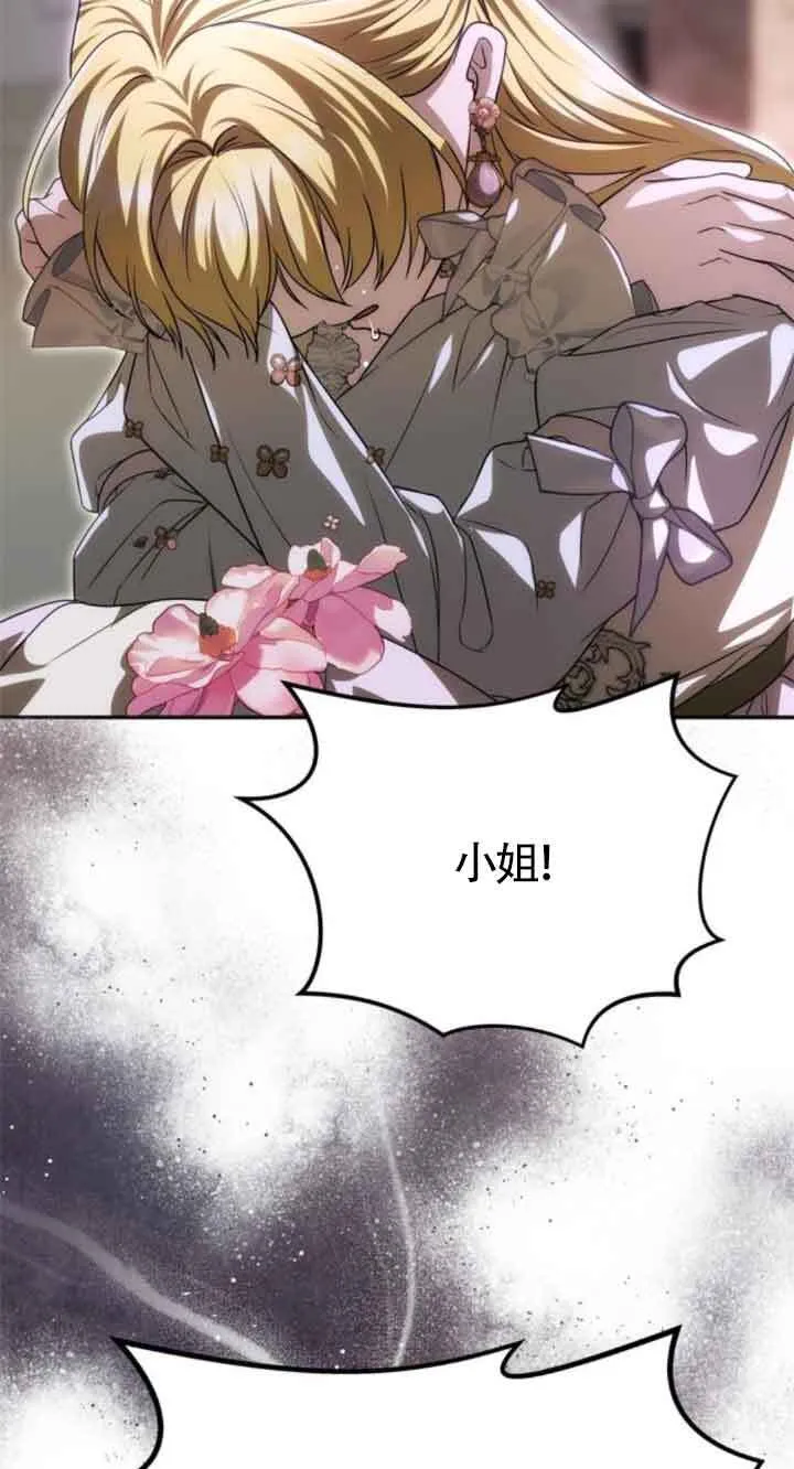 第21话 第37页