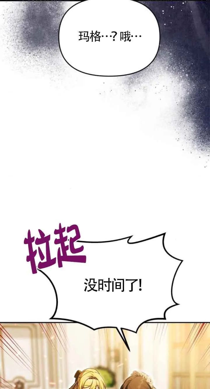 第21话 第39页