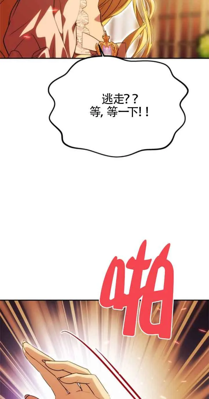 第21话 第42页