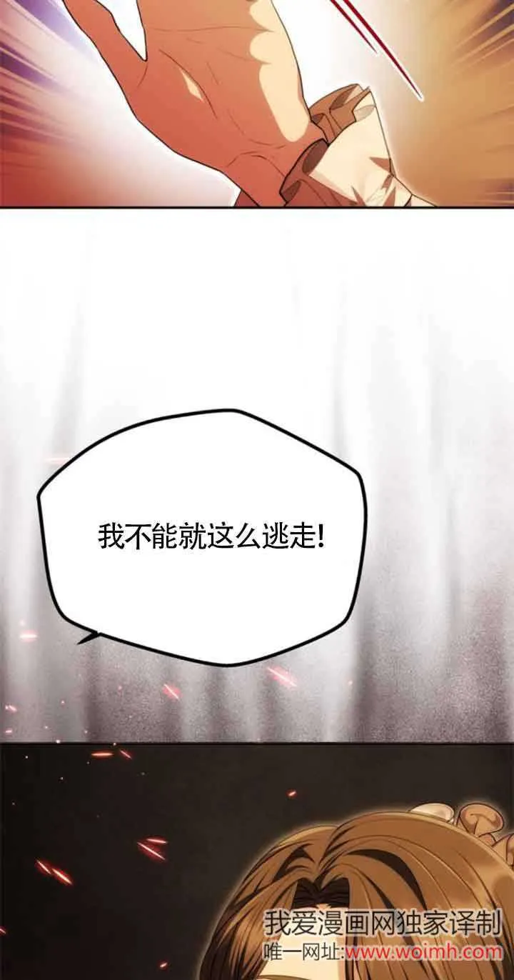 第21话 第43页