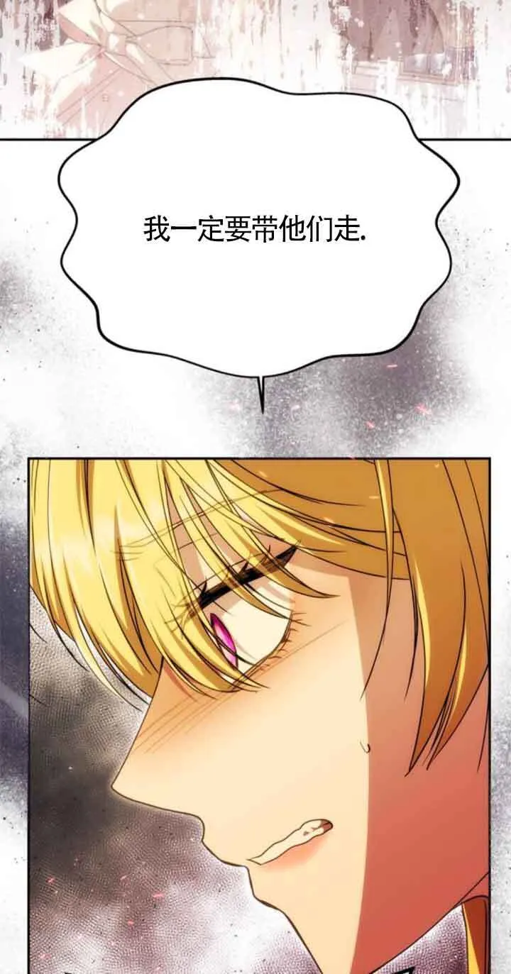 第21话 第46页