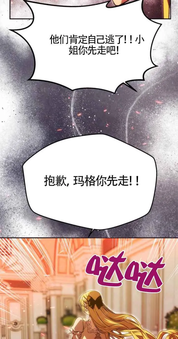 第21话 第47页