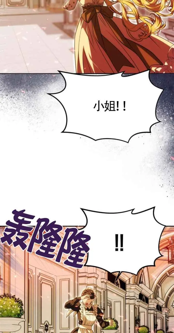 第21话 第48页