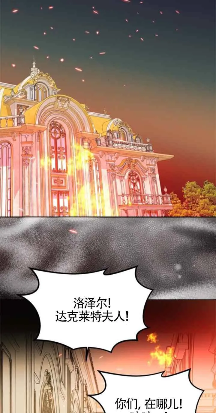 第21话 第51页
