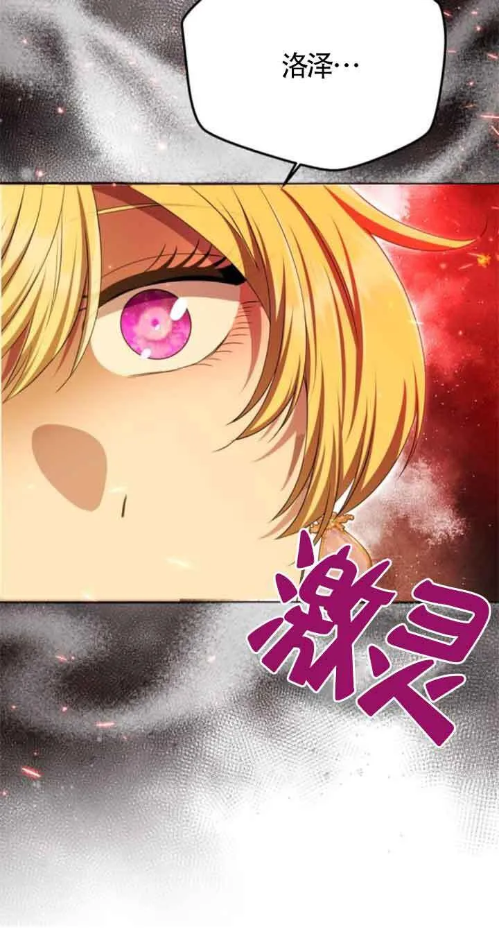 第21话 第53页