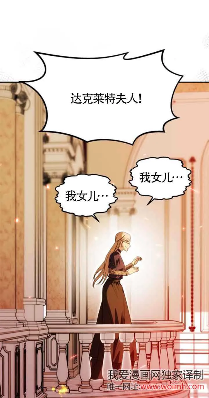 第21话 第54页