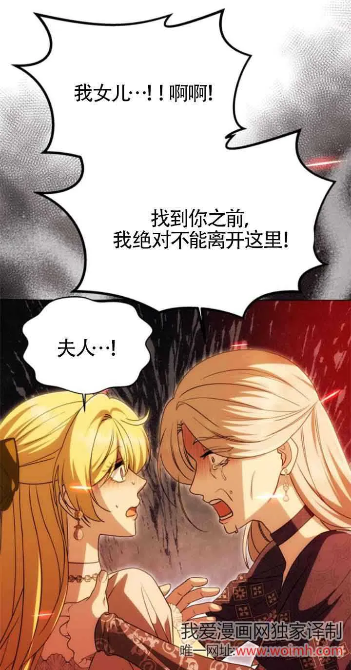 第21话 第57页