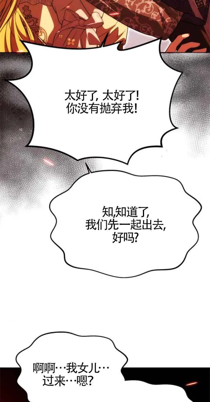 第21话 第58页