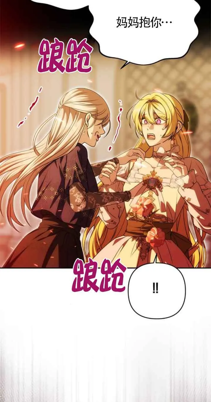 第21话 第59页