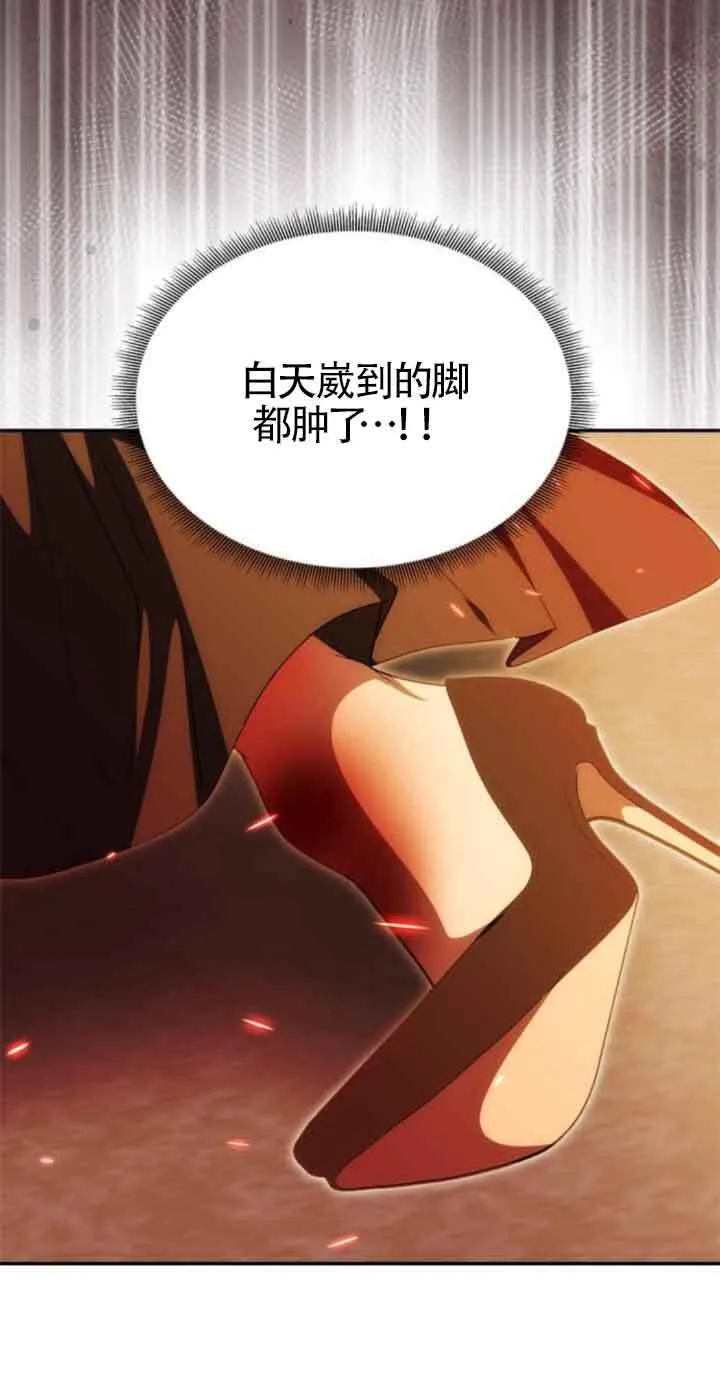 第21话 第61页