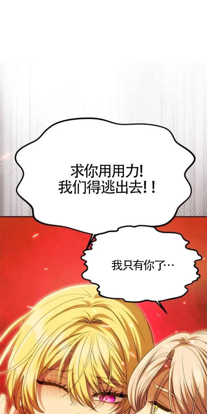 第21话 第63页