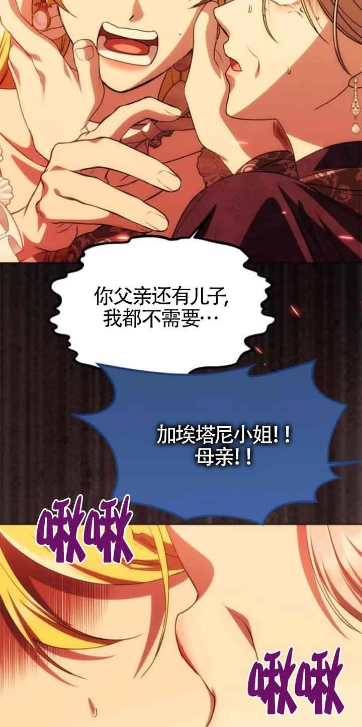 第21话 第64页