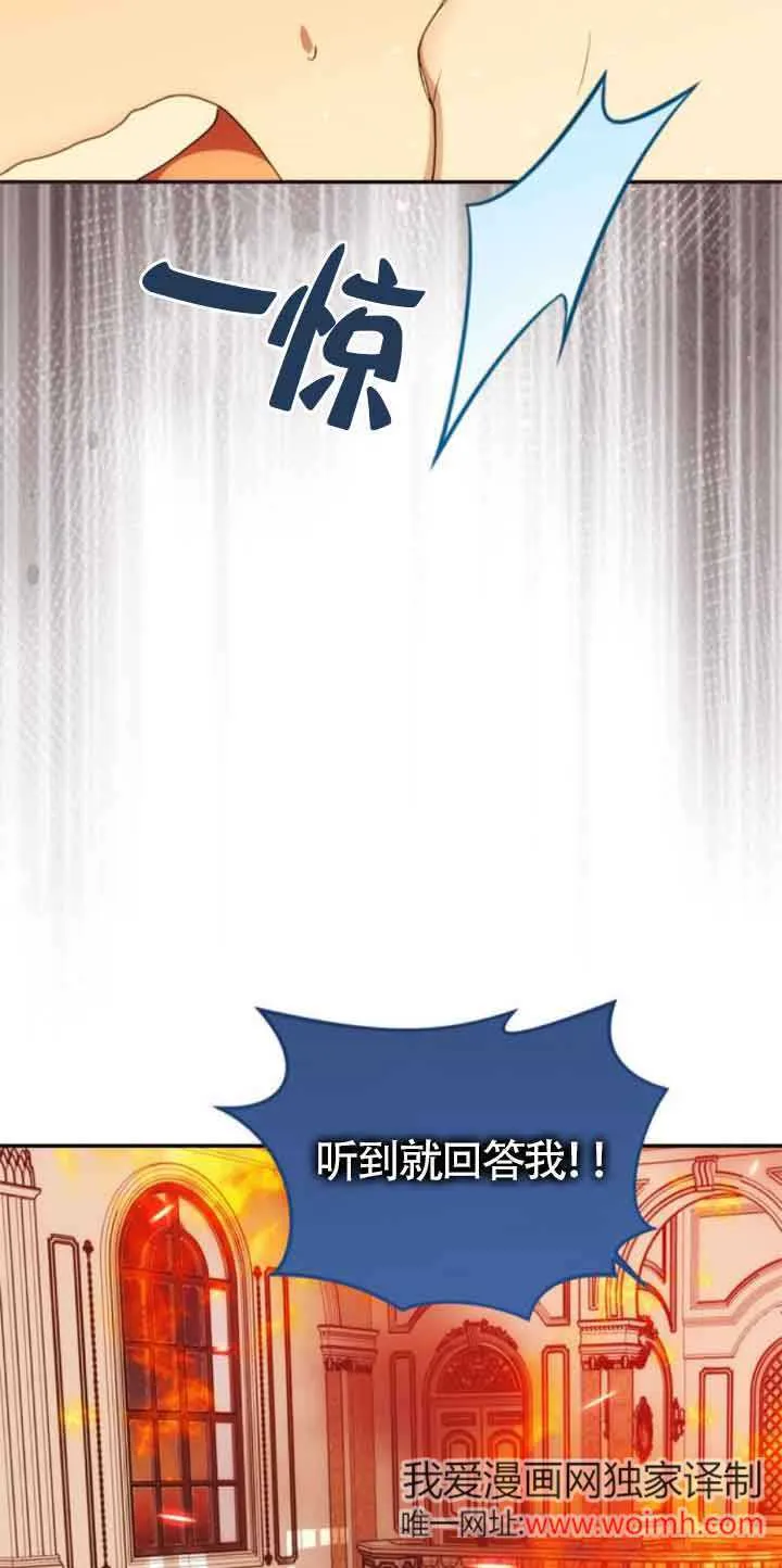 第21话 第65页