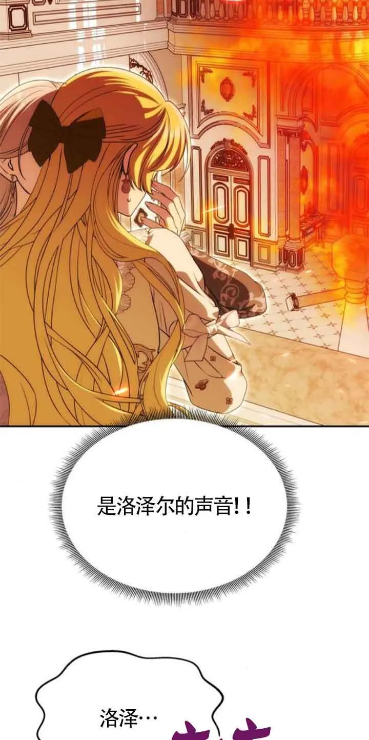 第21话 第66页