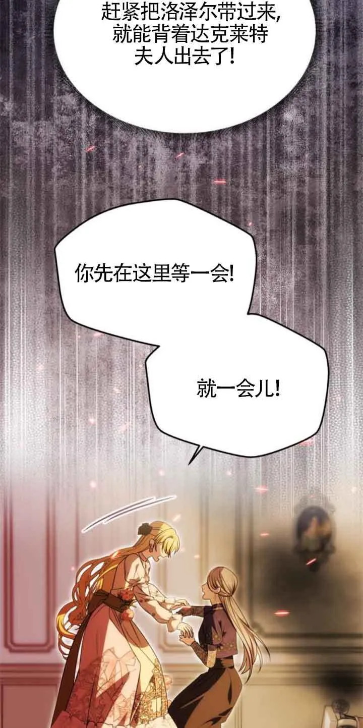 第21话 第68页