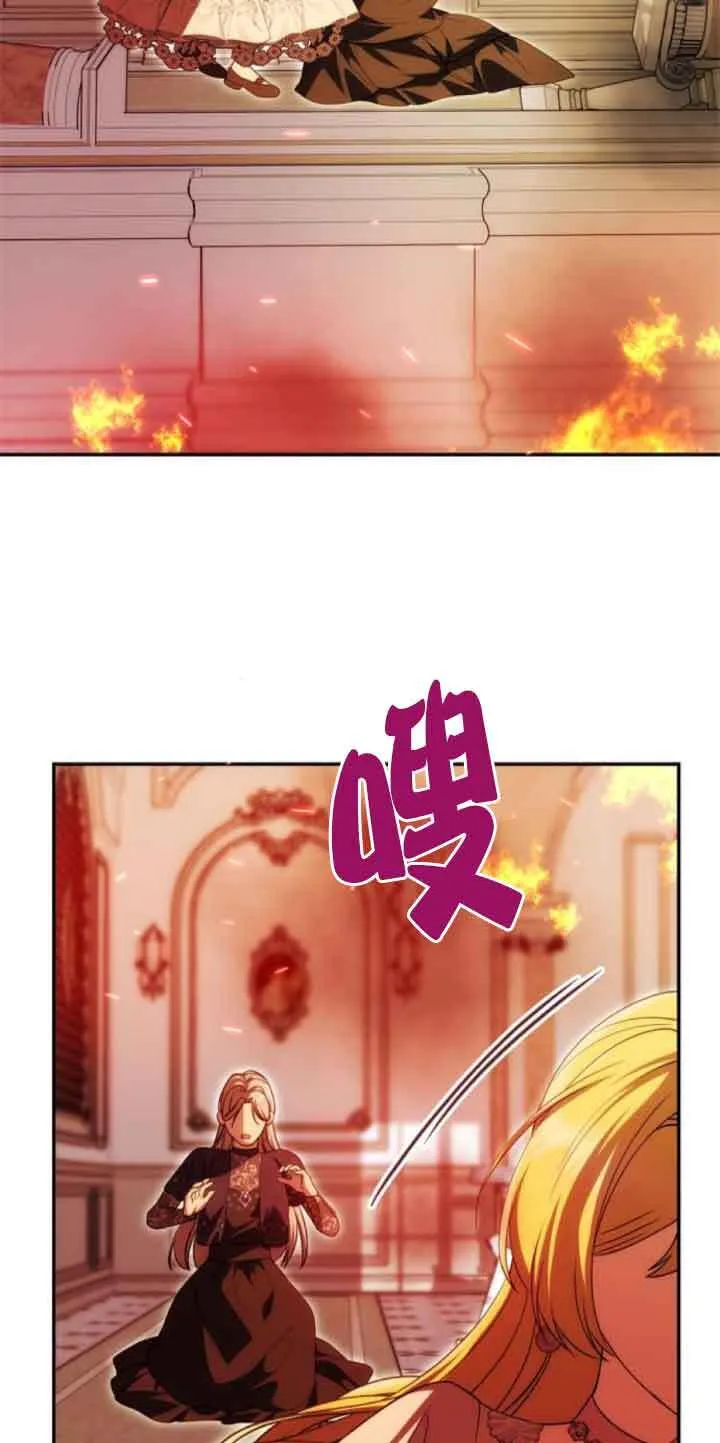第21话 第69页